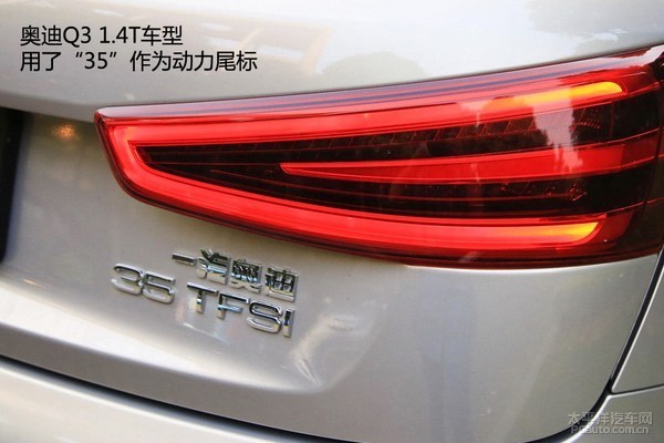 如何快速了解汽车配置？