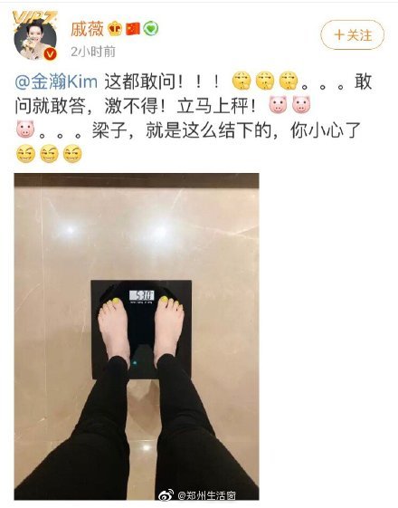 戚哥这么瘦竟然有53kg？！她的减肥方法让我更惊讶