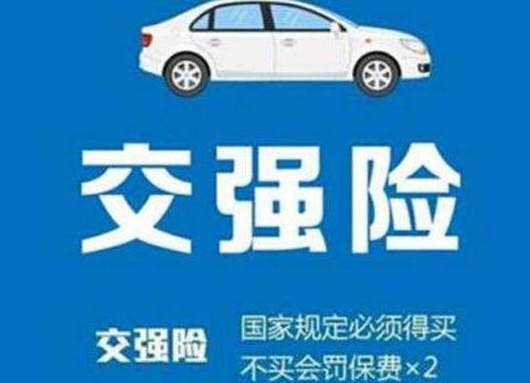 交警提醒：不要再给保险公司扔钱了，买这3种车险就够用了！