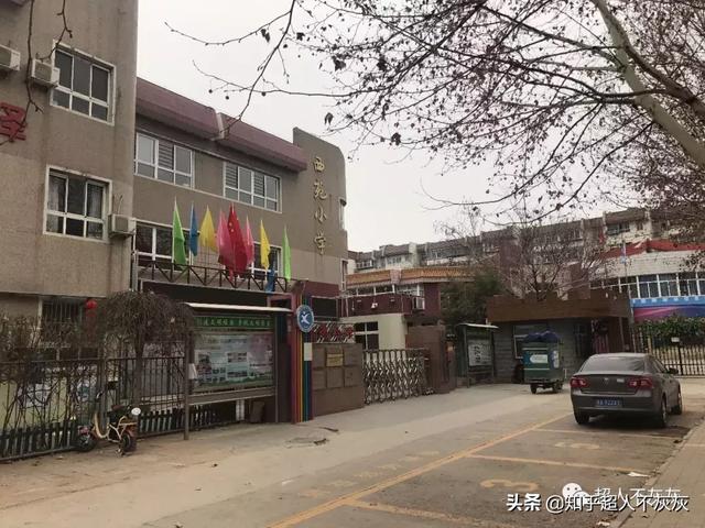 石家庄重点学区房调研(新华区:最好的小学,最堕的初中