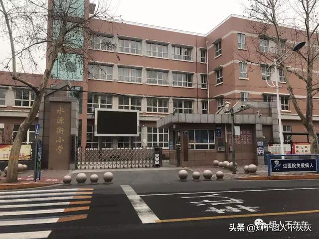 石家庄重点学区房调研(新华区:最好的小学,最堕的初中