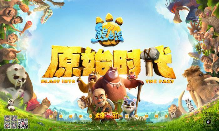 光头强驾车逛完原始时代 回来“心肝脾肺肾”还在不在？