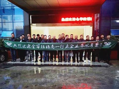 「韦纳奇润滑油」热烈欢迎经销商客户莅临参观交流