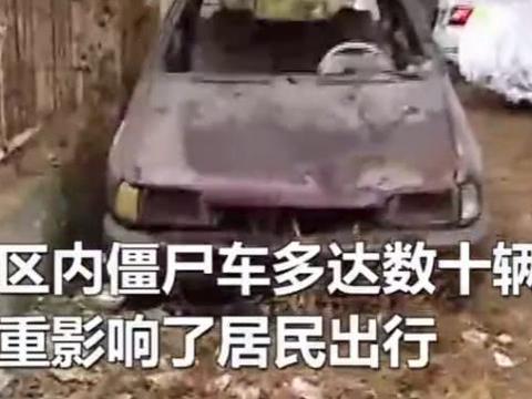 数十辆车霸占小区不开走，物业清理，反赔了车主几千块