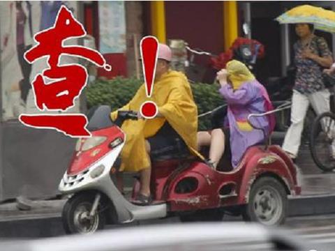 低速电动车面临“限行”？几家欢喜几家愁，老人无奈：如何出行？