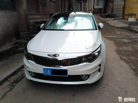 我的起亚K5，请各位老司机鉴赏
