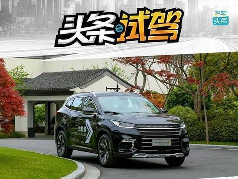 迟到的“弄潮儿”，试驾EXEED星途TXL