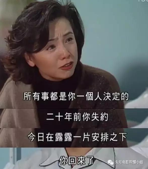 TVB视后过54岁生日,七旬男星陪吹蜡烛,是万梓良前女友曾做小三