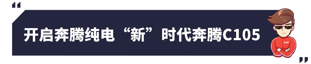 2019广州国际车展，这8款重磅纯电新车最值得看！