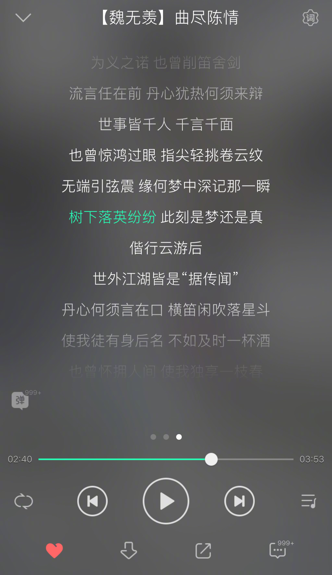 x玖简谱_儿歌简谱