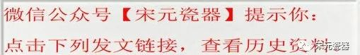 视频|杨议谈收藏建盏