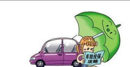 买汽车商业保险，并不是所有情况保险公司都赔