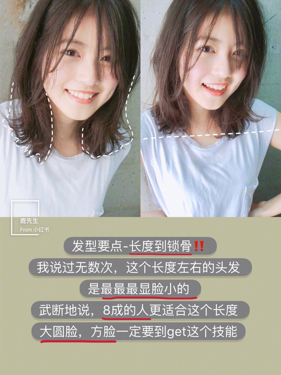 发现一个超适合大圆脸,大方脸的仙女发型!超级显脸小