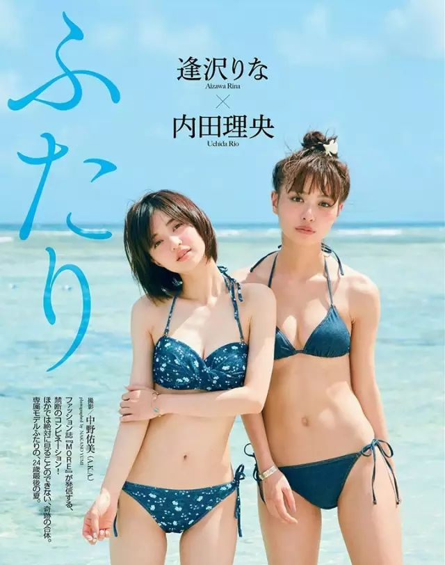 逢泽莉娜时隔四年最新杂志写真，女神魅力不减当年