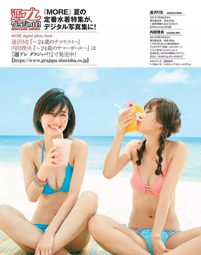 逢泽莉娜时隔四年最新杂志写真，女神魅力不减当年