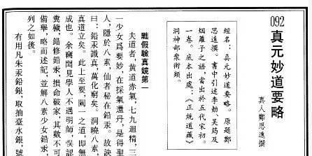 什么妙丹成语_妙三多是什么疫苗(3)