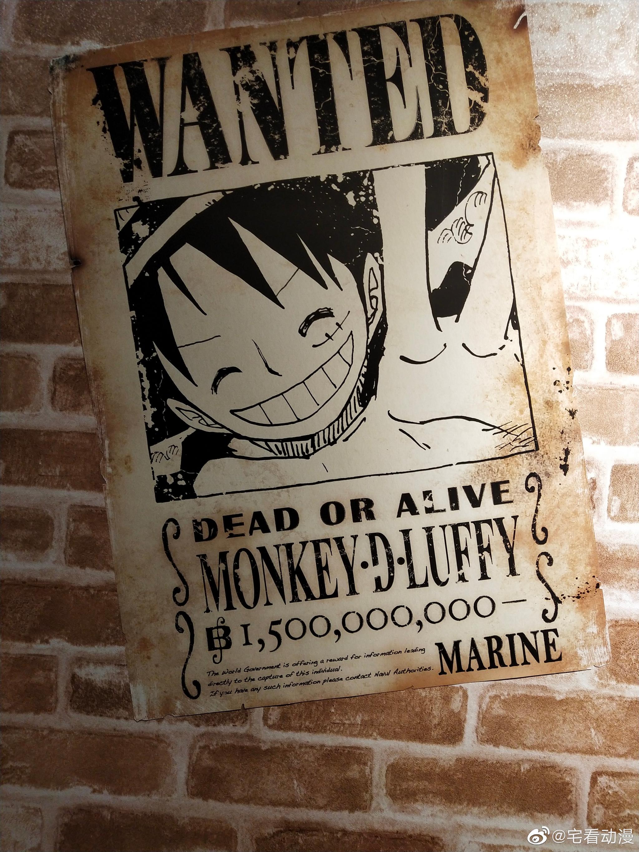 草帽一伙最新悬赏令，路飞成为五皇了。