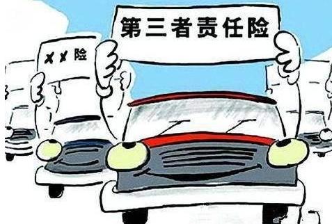 “三者险”买100万有必要吗？定损员说了实话，不用白浪费钱了