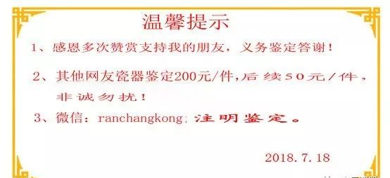 视频|杨议谈收藏建盏