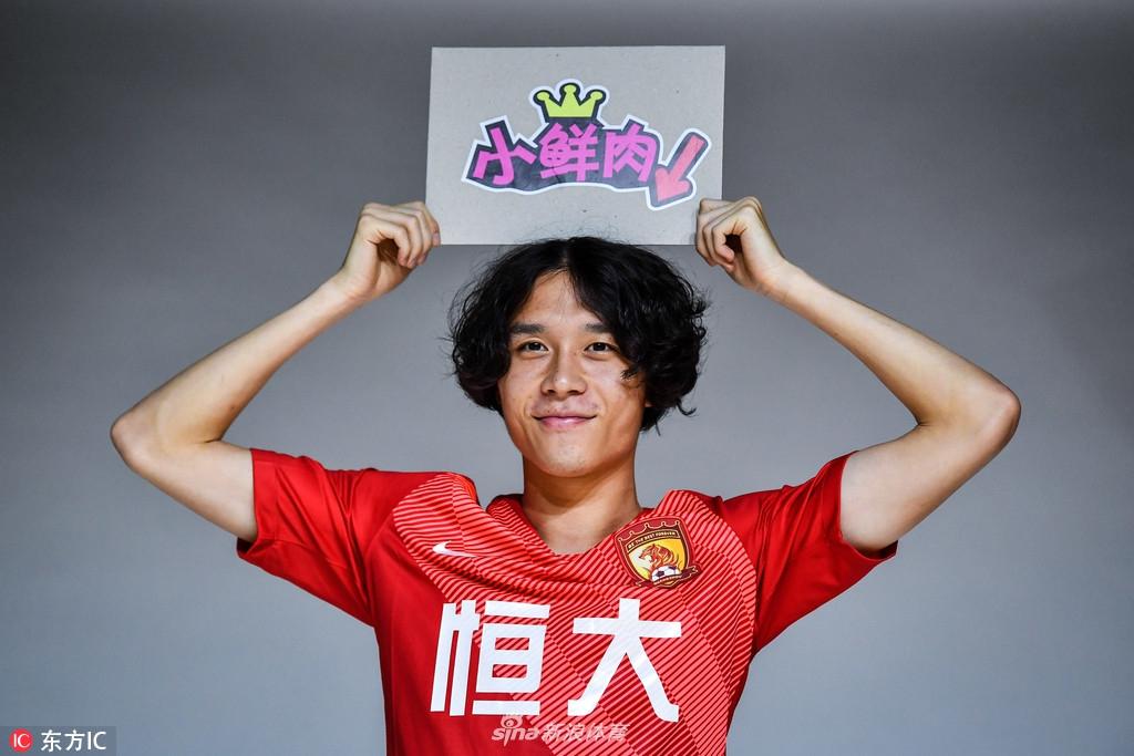 恒大获世界第一被中国足协处罚?将被剥夺3个