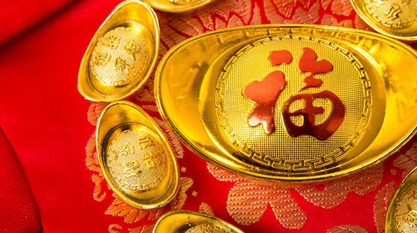 2018对此有时间,这些生肖散尽霉运,迎财神接好运!