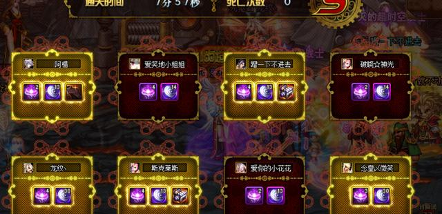 DNF:95版本如何速成一个号？