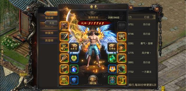 传奇世界私服有什么版本的