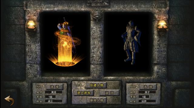 传奇私服手游网站 最新