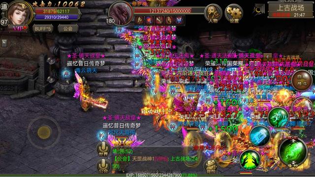 传奇私服配置登录器问题