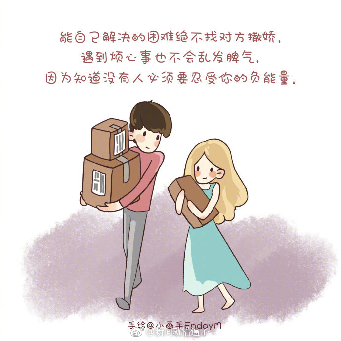 想谈一场这样的佛系恋爱。