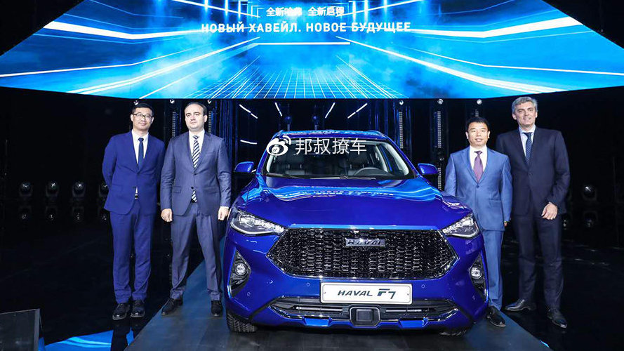 近期“哈弗“动态汇总，都在这个专题里