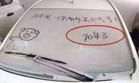 汽车7天不开相当于报废？20年修车师傅：对不起，车的寿命减少5年