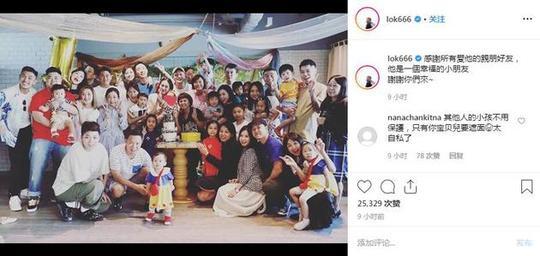 余文乐晒儿子庆生照 大合影只遮自家小孩被批“太自私”