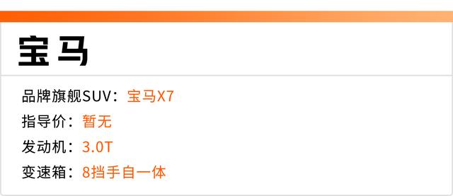2019年这6台SUV中买一台，你就是别人眼中的人生赢家！