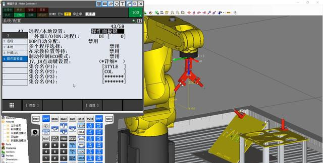 FANUC发那科工业机器人本地自动运行的设置方式