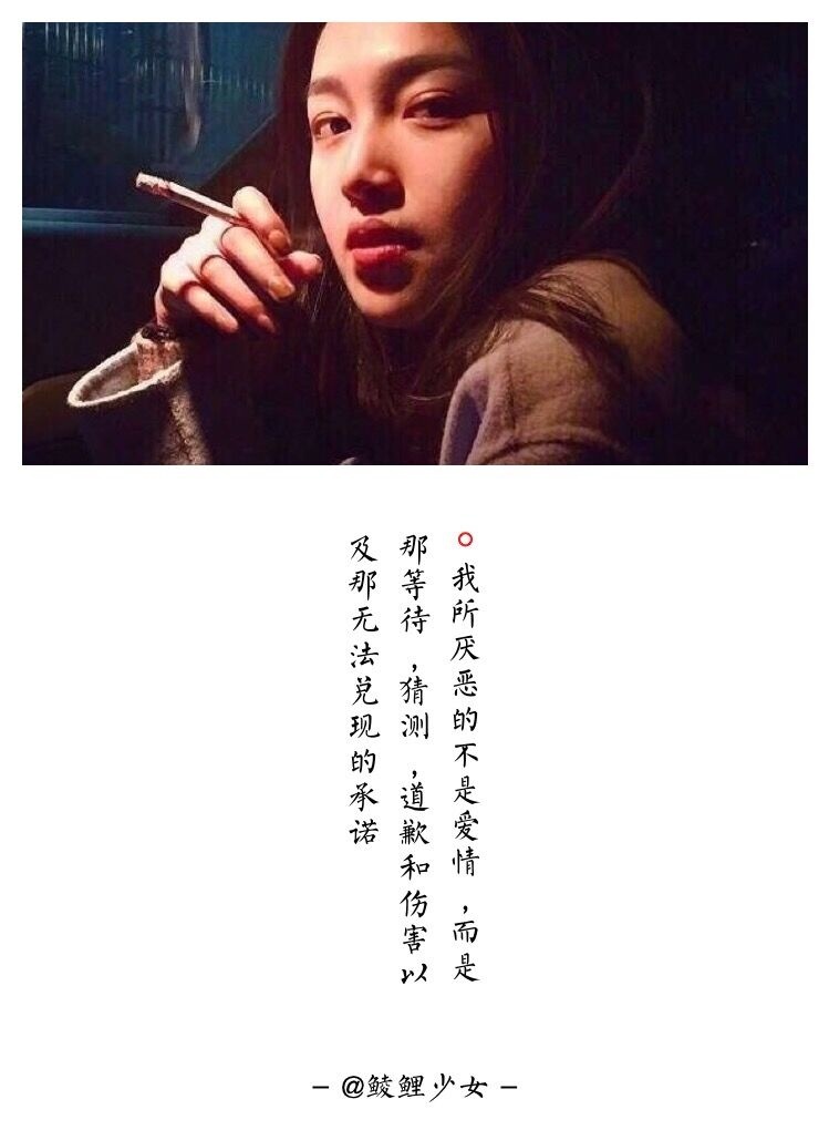 我需要的也只不过是一个 护我周全 免我惊慌 舍不得我