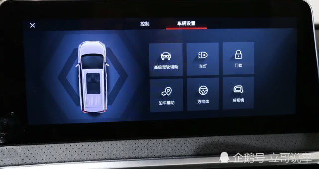 紧凑型家用MPV——上汽大通G50,9.18万起发售