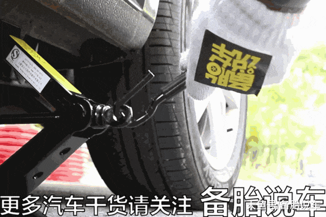 随车千斤顶怎么用?顶错位置太伤车