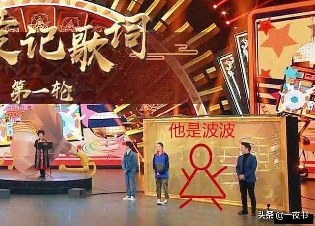 《王牌对王牌4》剪辑太坑,吴秀波全程未露脸