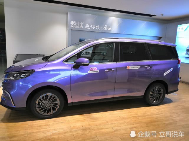 紧凑型家用MPV——上汽大通G50,9.18万起发售