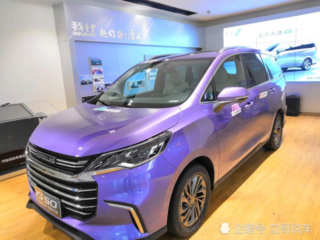 紧凑型家用MPV——上汽大通G50,9.18万起发售