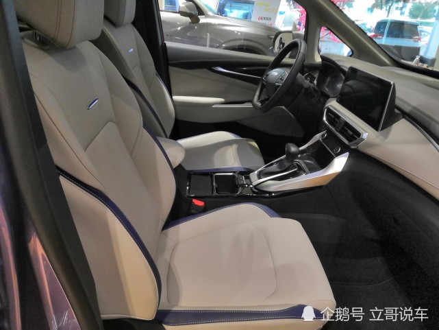 紧凑型家用MPV——上汽大通G50,9.18万起发售