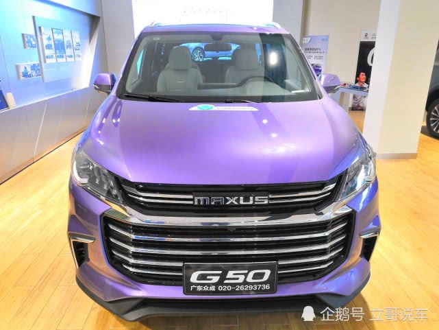 紧凑型家用MPV——上汽大通G50,9.18万起发售