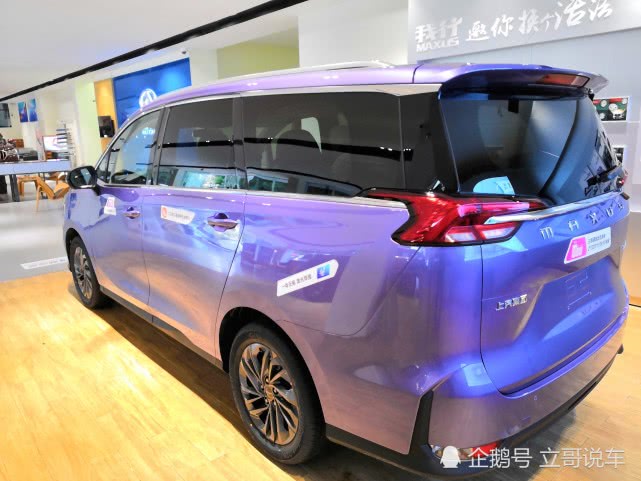 紧凑型家用MPV——上汽大通G50,9.18万起发售