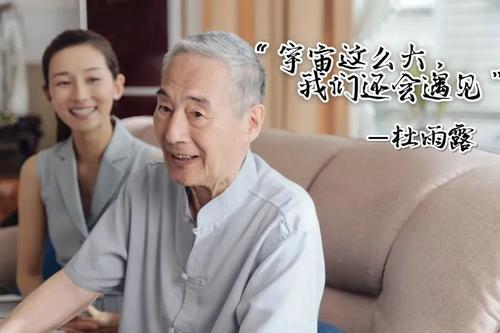 杜雨露女儿回忆父亲最后的日子：与肺癌斗十年，只有6个人的葬礼