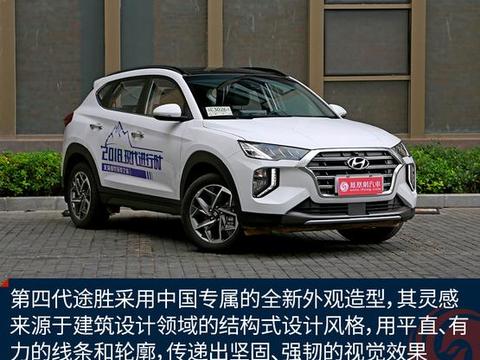 15万出头造型独特/内在实用的SUV 玩转潮流的智能座驾