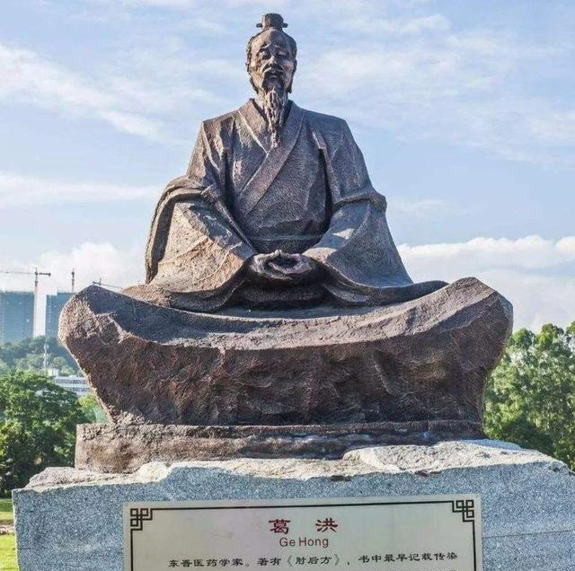东晋道学者,炼丹家,名医葛洪祖师《抱朴子》中的胎息法,细解版