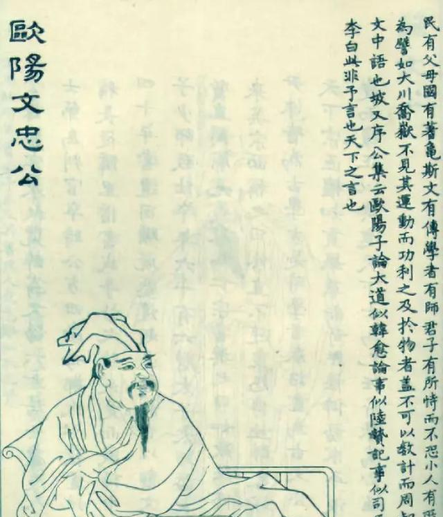 古人口气_古人简笔画