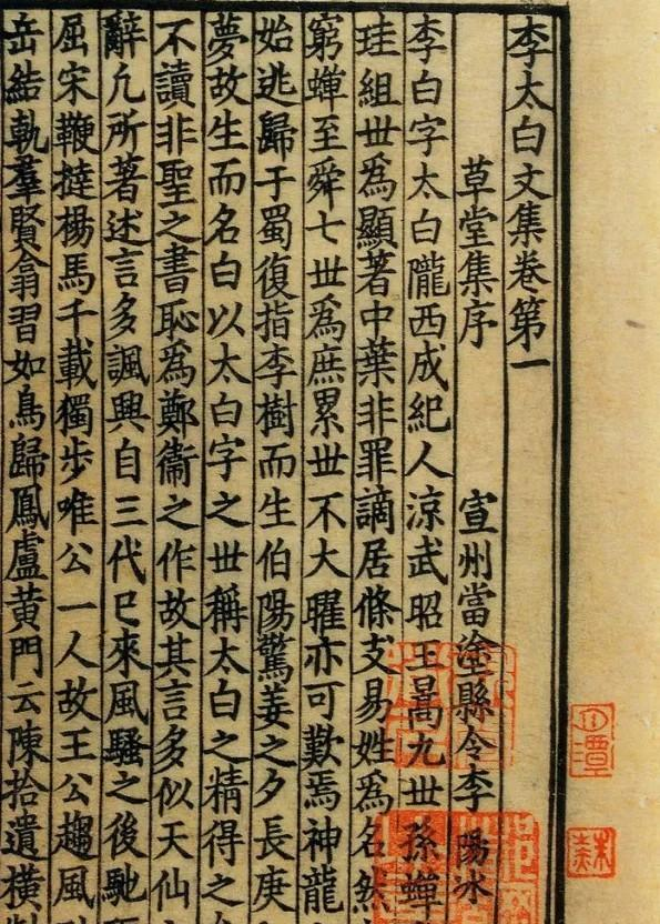 古人口气_古人简笔画