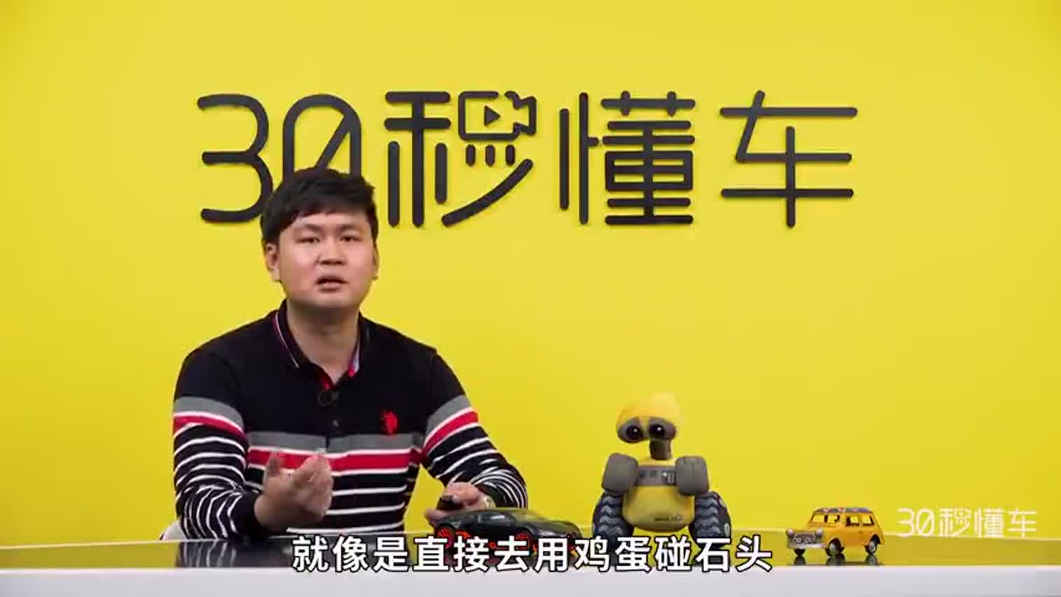 很长时间以来，大家对于“一撞就变形”的日系车型一直抱有误解